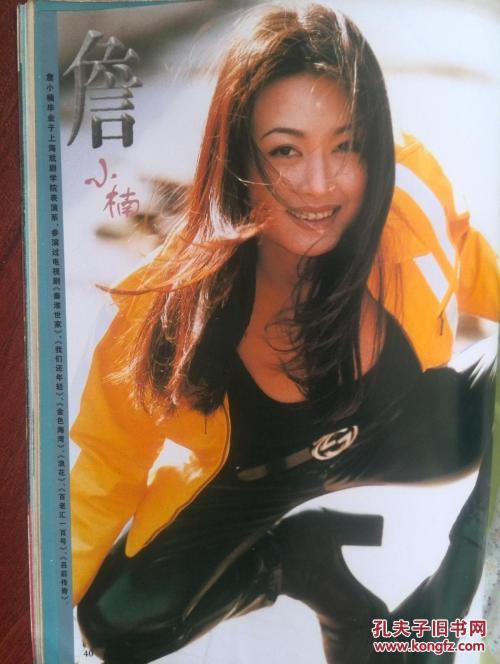 亚历山德里亚音乐学院硕士毕业证